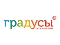 Градусы