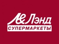 Лэнд